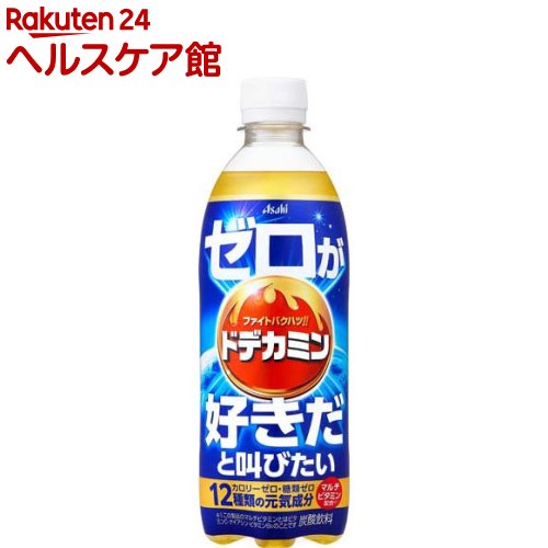 ドデカミンのゼロが好きだと叫びたい PET(500ml×24本入)【ドデカミン】