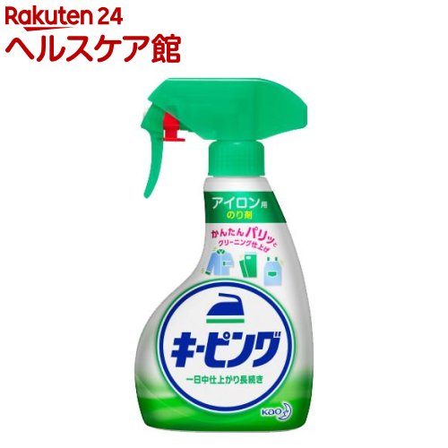 アイロン用キーピング 洗濯のり ハンディスプレー(400ml)【キーピング】