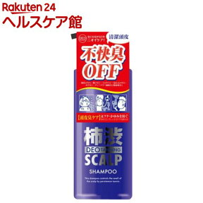 デオタンニング スカルプシャンプー(400ml)【デオタンニング】[柿渋 不快臭 フケ かゆみ 頭皮]