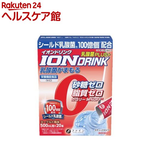 Rakuten - ファイン イオンドリンク 乳酸菌プラス(3g*20本入)【ファイン】[砂糖 脂質 保存料 着色料 ゼロ 低カロリー 水分補給]