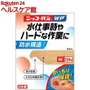 ニッコーバンWP Mサイズ No.506(104枚入)