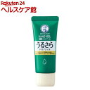 メンソレータム 薬用ハンドベール うるおいさらっとジェル(7...