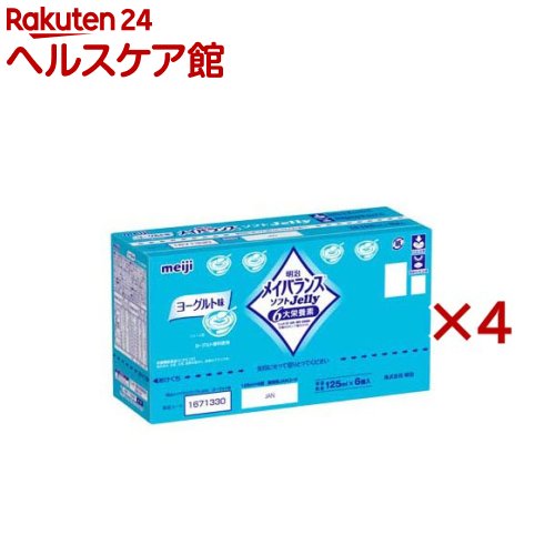 明治 メイバランス ソフトゼリー ヨーグルト味(6個入×4セット(1個125ml))【メイバランス】