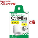ピップ くっつく伸縮包帯 腕・ひじ用 Mサイズ 約38mm*5.0m(伸長時)(2個セット)【ピップヘルス】(4)
