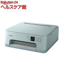 キヤノン インクジェット複合機 PIXUS TS7530 ブルー(1台)