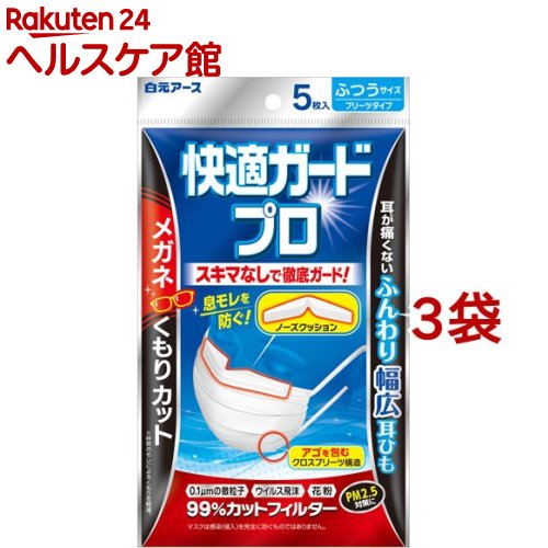 ��Ŭ�����ɥץ� �ץ꡼�ĥ����� �դĤ�������(5����*3�ޥ��å�)�ڲ�Ŭ�����ɥץ���[�ޥ��� �Կ��� �ץ꡼�� �ᥬ�� ��� �ޤ�ʤ� ��]