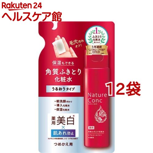 �l�C�`���[�R���N ��p �N���A���[�V���� �߂����p 180ml