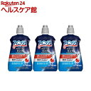 フィニッシュ リンス 食洗機 乾燥仕上剤(250ml 3コセット)【slide_e6】【フィニッシュ】