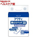 アクティ 尿とりパッド 300 ふっくらフィット(30枚入)【アクティ】