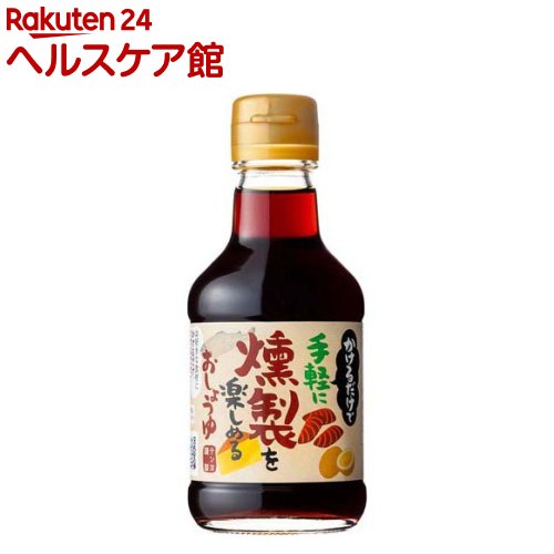 テンヨ 手軽に燻製を楽しめるおしょうゆ(180ml)【テンヨ】のサムネイル