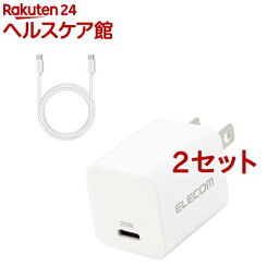 エレコム USB Type-C 充電器 PD 対応 Type C to C ケーブル同梱 1.5m ホワイト(2セット)【エレコム(ELECOM)】