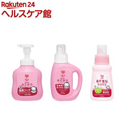 アラウベビー基本お試しセット(洗濯石けん、衣類のなめらかしあげ、全身ソープ)(1セット)【アラウベビー】のサムネイル