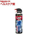 ムカデコロリ 凍らすジェット 百足 むかで 駆除 殺虫剤 スプレー(250ml)【ムカデコロリ】