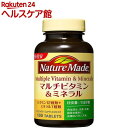 ネイチャーメイド マルチビタミン&ミネラル(100粒入)【ネイチャーメイド(Nature Made)】