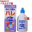 【第3類医薬品】エスコンうがい薬AZ(100ml*5箱セット)