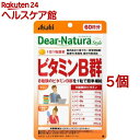 ディアナチュラスタイル ビタミンB群(60粒入*5個セット)【Dear-Natura(ディアナチュラ)】