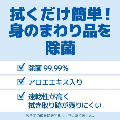 エリエール 除菌できるアルコールタオル つめかえ用(80枚入*24コセット)【エリエール】[ウェットティッシュ] 2