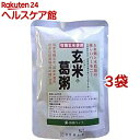 コジマフーズ 玄米葛粥(200g*3コセット)【陰陽ライフ】