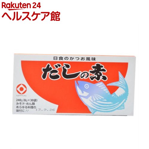 出汁ギフト だしの素(8g*30袋入)【日本食品工業】