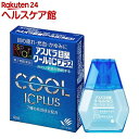 【第2類医薬品】アスパラ目薬 クールICプラス(12ml(セルフメディケーション税制対象))【more30】【アスパラ目薬】