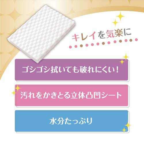 エリエール キレキラ！ 1枚で徹底トイレお掃除シート つめかえ用(20枚×6袋セット)...
