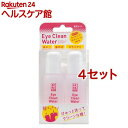 A.P.D.C. クリア アイクリーンウォーター(50ml*2本入*4セット)【A.P.D.C.】