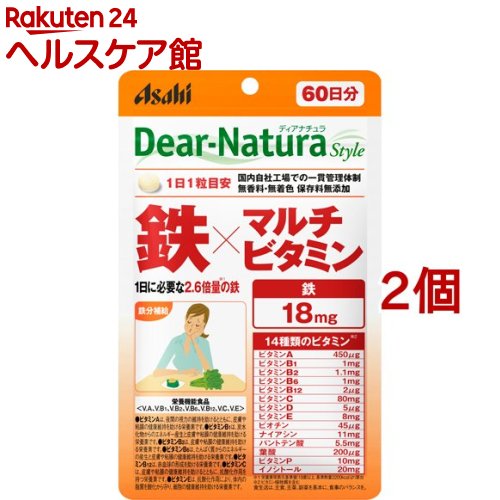 ディアナチュラ スタイル 鉄*マルチビタミン 60日分(60粒*2コセット)【Dear-Natura(ディアナチュラ)】