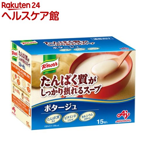 【軽減税率】 明治 メイバランス Mini コーンスープ味 125ml 1ケース （24本） 栄養補助食品 タンパク質7.5g 食物繊維2.5g meiji