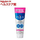 薬用ピュオーラ ハミガキ フレッシュカシス 大容量(170g)【ピュオーラ】