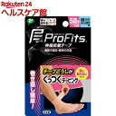 プロ・フィッツ くっつくテーピング 足首・ひざ・ふくらはぎ用(1コ入)【プロフィッツ】