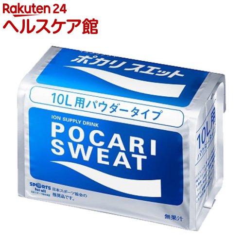 ポカリスエットパウダー 粉末 10L用 1袋入 【ポカリスエット】[スポーツドリンク]