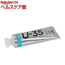 ターナー U-35アクリリックス アクアブルー UA060409(60ml)【ターナー】