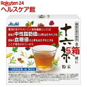 食事と一緒に十六茶 粉末(7g*30袋入*5箱セット)