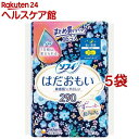 ソフィ はだおもい 多い夜用 羽つき 29cm(16枚入*5袋セット)【ソフィはだおもい】