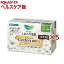 ロリエ しあわせ素肌 ボタニカルコットン100% 多い昼用 羽つき(16個入×5セット)【ロリエ】