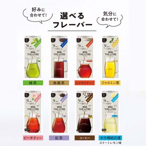 AGF ブレンディ ザリットル ジャスミン茶 ...の紹介画像3