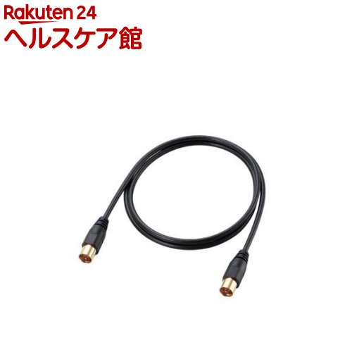 PCsandperipherals - アンテナケーブル ストレート-ストレート型 3m ブラック AV-ATSS30BK(1個)【エレコム(ELECOM)】