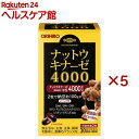 オリヒロ ナットウキナーゼ4000(60粒×5セット)【オリヒロ(サプリメント)】