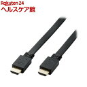 エレコム HDMIケーブル プレミアム 1.5m 4K対応 高速 ノイズ耐性 CAC-HDPF15BK(1個)【エレコム(ELECOM)】(2)