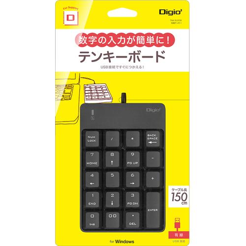 楽天24 ヘルスケア館のDigio2 GIGAスクール USBテンキーボード TNK-SU232BK(1個)【Digio2】｜アングル2