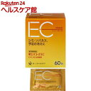 【第3類医薬品】新エバユースEC(60包入)【新エバユース】