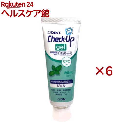 デント チェックアップ ジェル ミント 1450ppm(75g×6セット)【チェックアップ(Check-Up)】