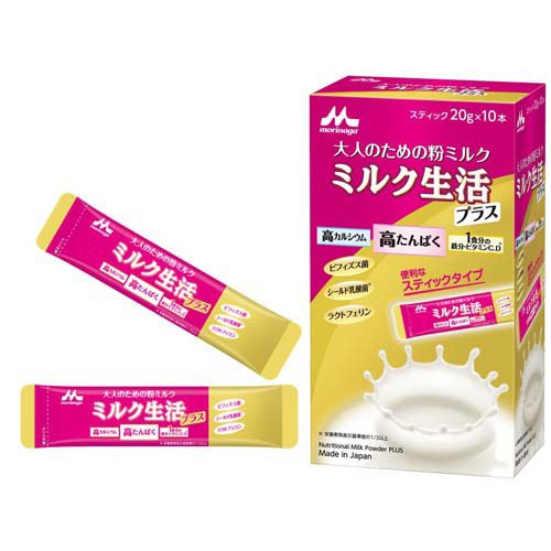 森永 ミルク生活プラス スティックタイプ(10本入×3箱セット（1本20g）)【ミルク生活】[栄養調整食品 大人の粉ミルク 栄養補給 ビフィズス菌] 2