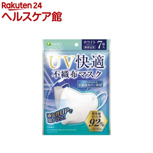 UV快適不織布マスク ホ