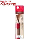 資生堂 インテグレート ニュアンスアイブローマスカラ BR6...