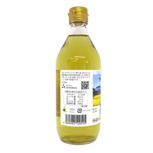 自然酢 甕仕込み 風の民 土の民(500ml) kenkocom-12218010 楽天24 ヘルスケア館 サンプル画像2