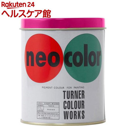 ターナー ネオカラー 普通色 オペラレッド NC60051(600ml)【ターナー】