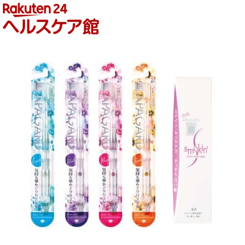 アパガードお試しセット(アパガード スモーキン)(1セット)【アパガード】のサムネイル