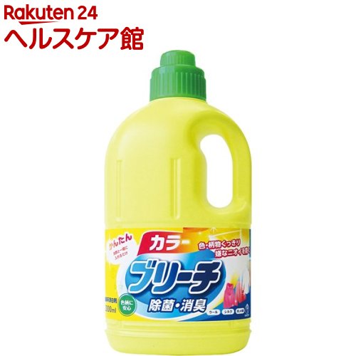 ランドリークラブ 液体カラーブリーチ 本体(2000mL)【ランドリークラブ】