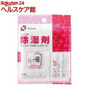 リッチェル ペット用除湿剤(1コ入)